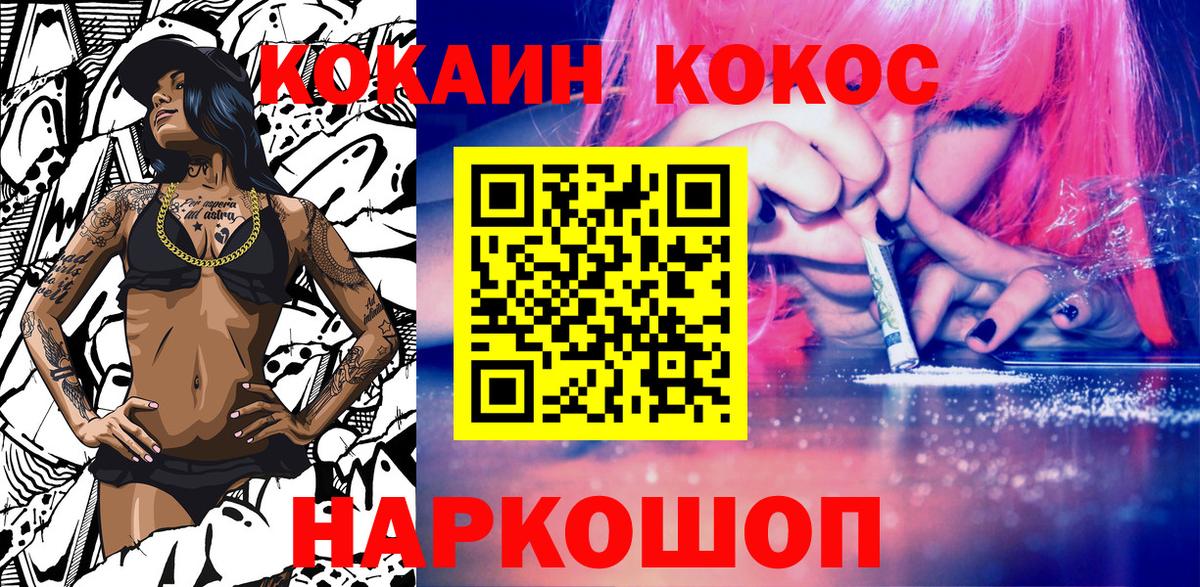 Cocaine Боливия Ковров