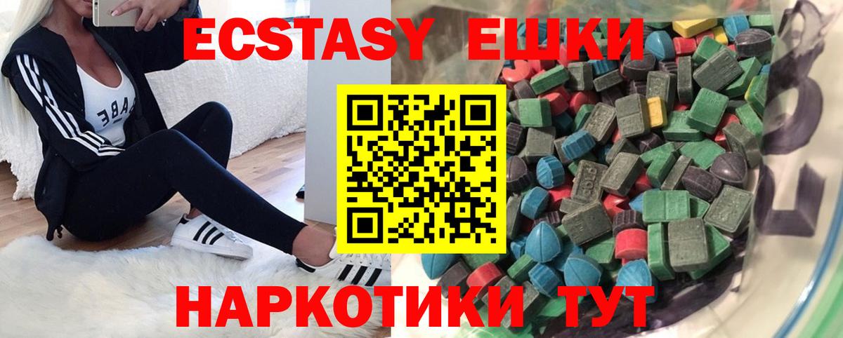 ЭКСТАЗИ ешки  Вход с VPN  blacksprut ONION  Ковров 