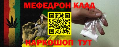 мефедрон Ипатово