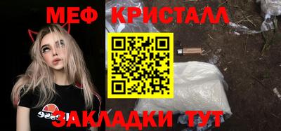 мефедрон Ипатово