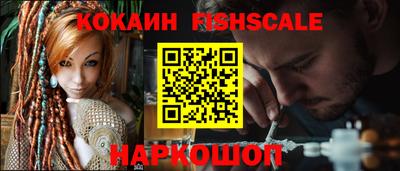 мефедрон Ипатово