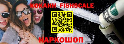 мефедрон Ипатово