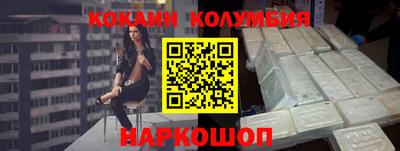мефедрон Ипатово