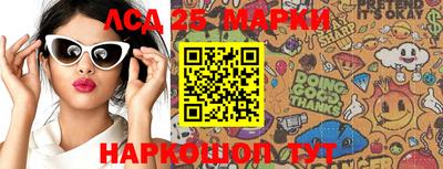 мефедрон Ипатово