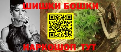 мефедрон Ипатово
