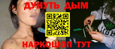 мефедрон Ипатово