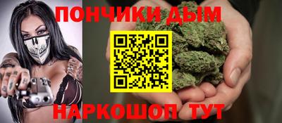 мефедрон Ипатово