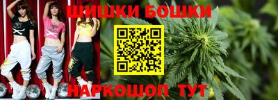 мефедрон Ипатово