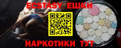 мефедрон Ипатово