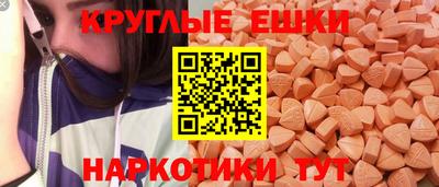мефедрон Ипатово