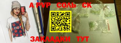мефедрон Ипатово