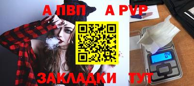 мефедрон Ипатово