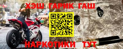мефедрон Ипатово