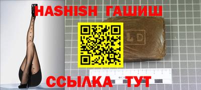 мефедрон Ипатово