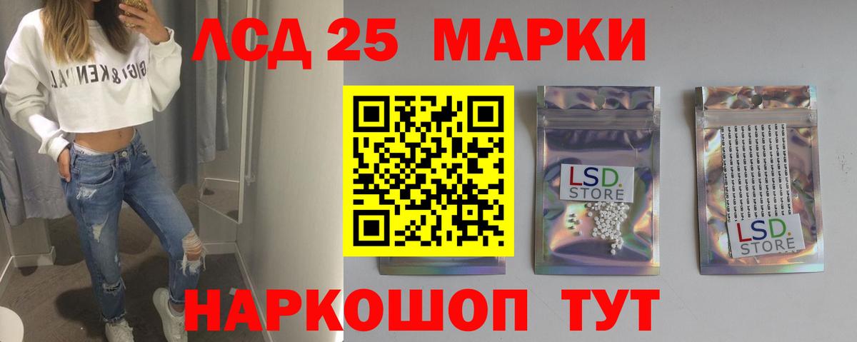 Ковров  ЛСД экстази кислота  mega ССЫЛКА  Лсд 25 экстази  Вход с VPN  Лсд 25 экстази кислота 
