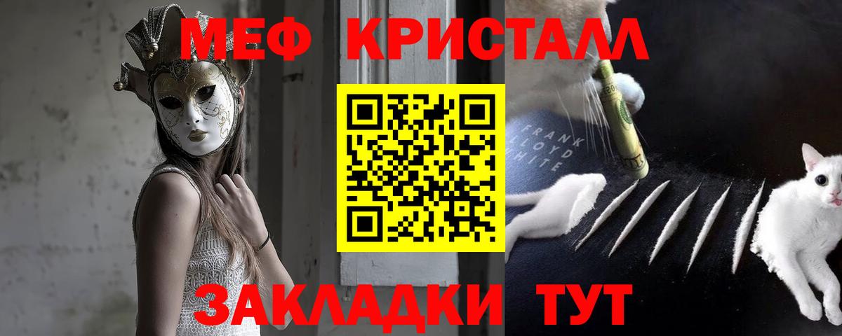 Ковров  Меф  Вход с VPN  где купить наркоту  МЯУ-МЯУ mephedrone  Меф 