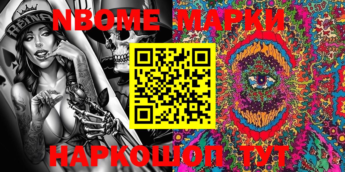 Канабис  Марихуана  Ковров  АМФЕТАМИН кристаллы  ГАШИШ  Вход с VPN  Кокаин  Меф кристаллы 