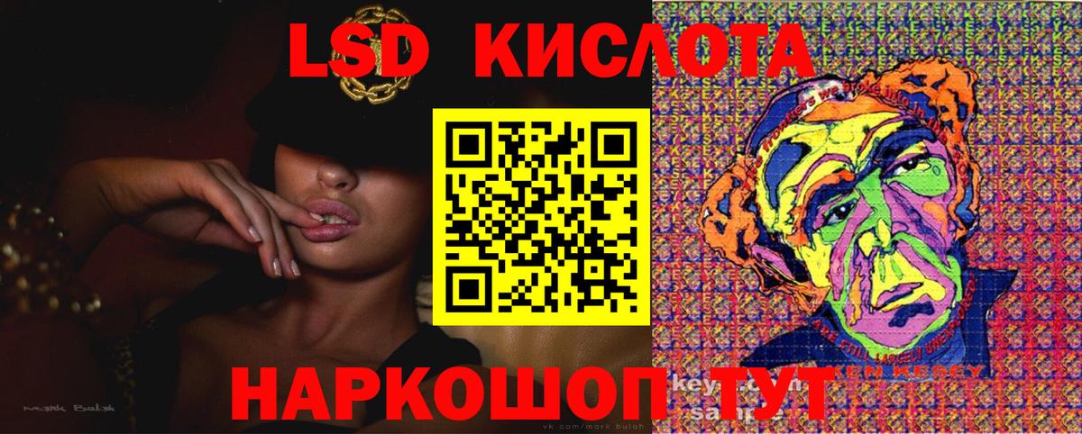 Наркотические марки 1500мкг  Марки N-bome  Наркотические марки 1500мкг  Ковров  Вход с VPN 