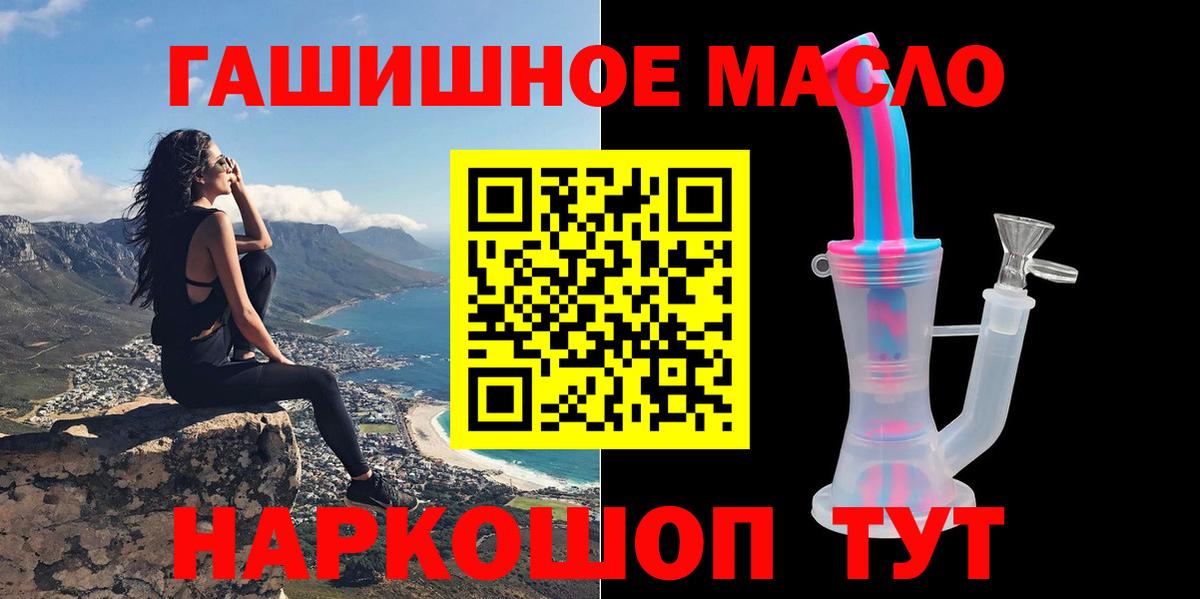ТГК концентрат Ковров