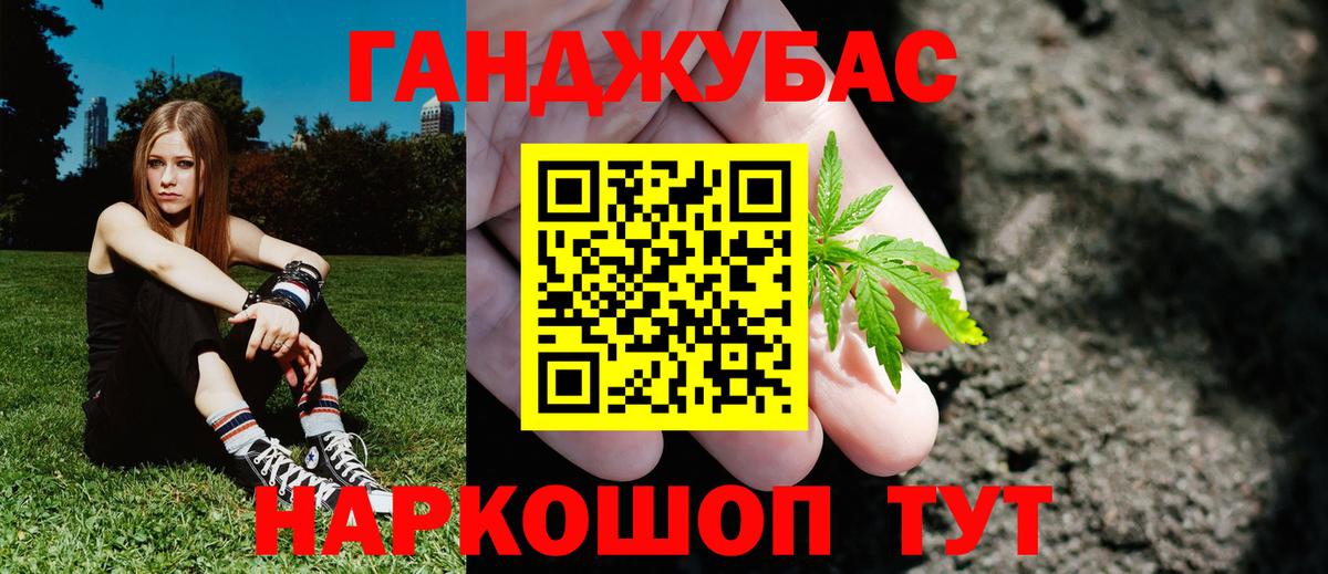 Бошки марихуана планчик Ковров