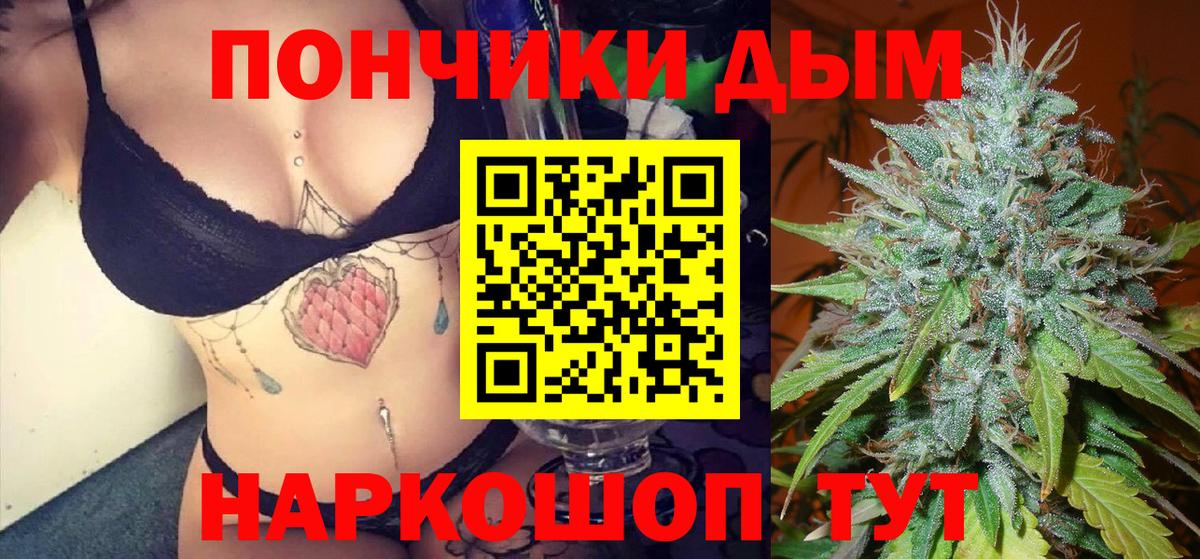 МАРИХУАНА индика  Марихуана Ganja  Бошки Шишки White Widow  Вход с VPN  Ковров 